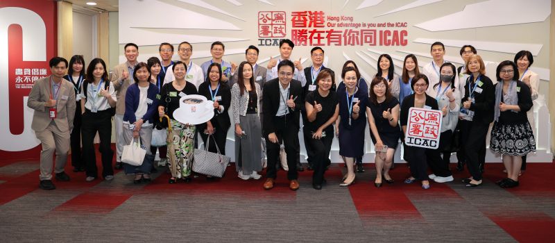 Bank on Integrity: HKIB Visit to the ICAC