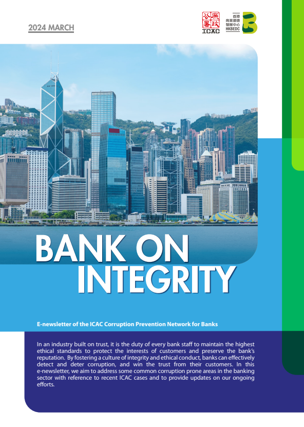 Bank on integrity 2024