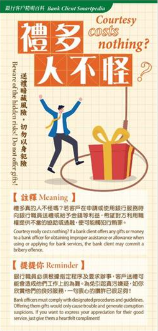 Banking leaflet