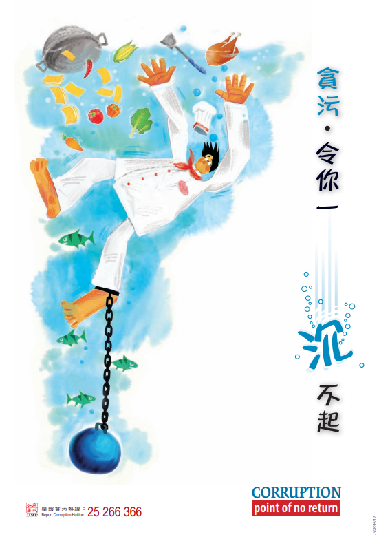 Catering poster2