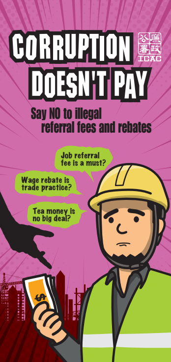 Construction_rebate en