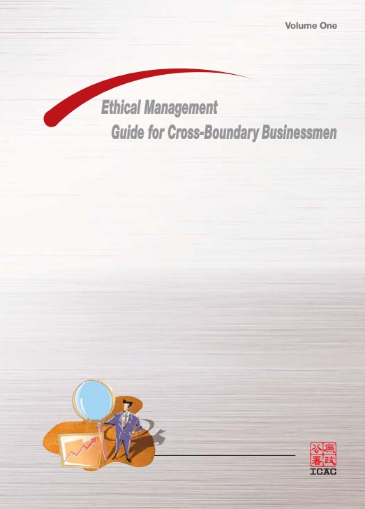 cross boundary