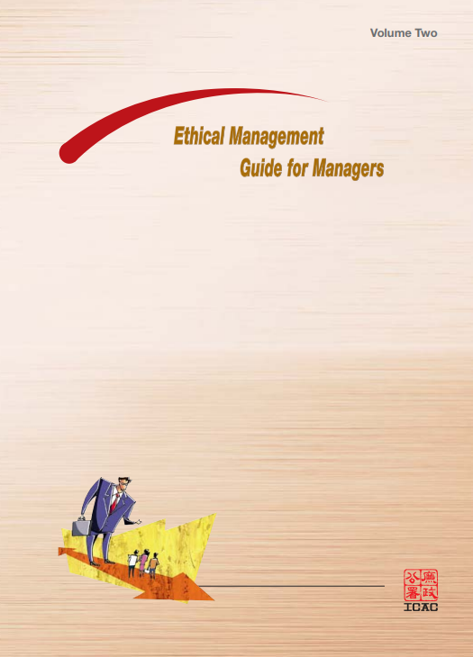 Ethical Management Guide for Managers