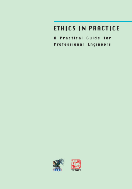 Guide for engineers
