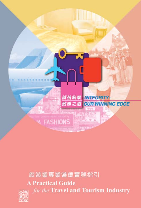 Guide for tourism