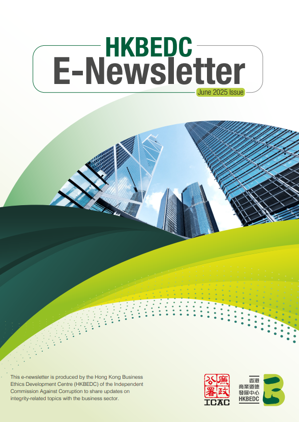 HKBEDC newsletter 2025 en
