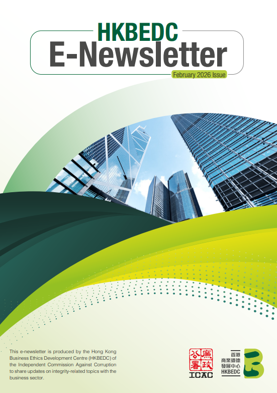 HKBEDC newsletter 2026 en