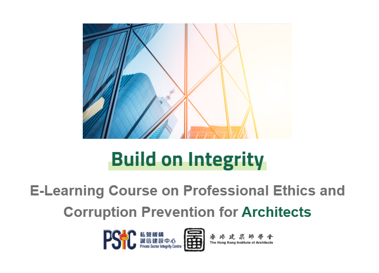 HKIA