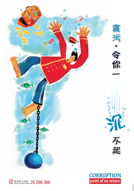 Hotel poster