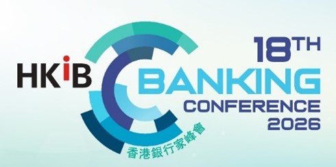 HKIB Banking Conference 2026