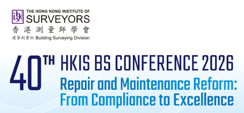 HKIS BS conference