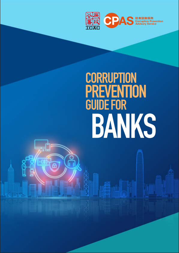 bank_guide2