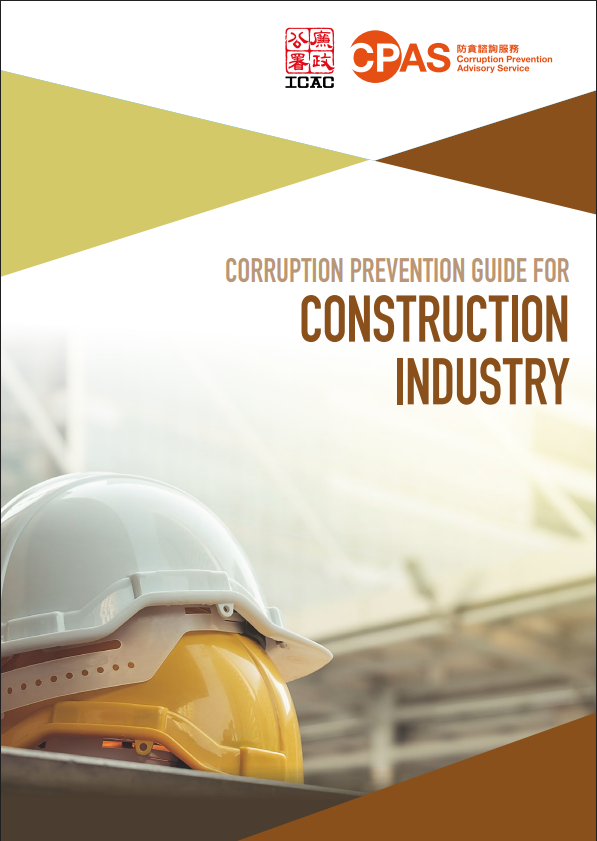 construction_guide