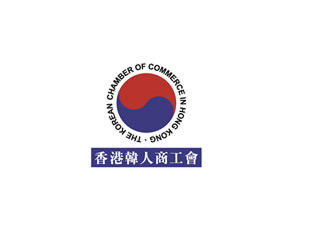 The Korean Chamber of Commerce in Hong Kong