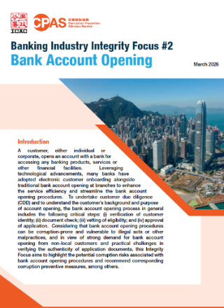 Banking Industry Integrity Focus - Bank Account Opening