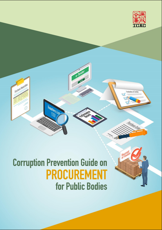 procurement_guide