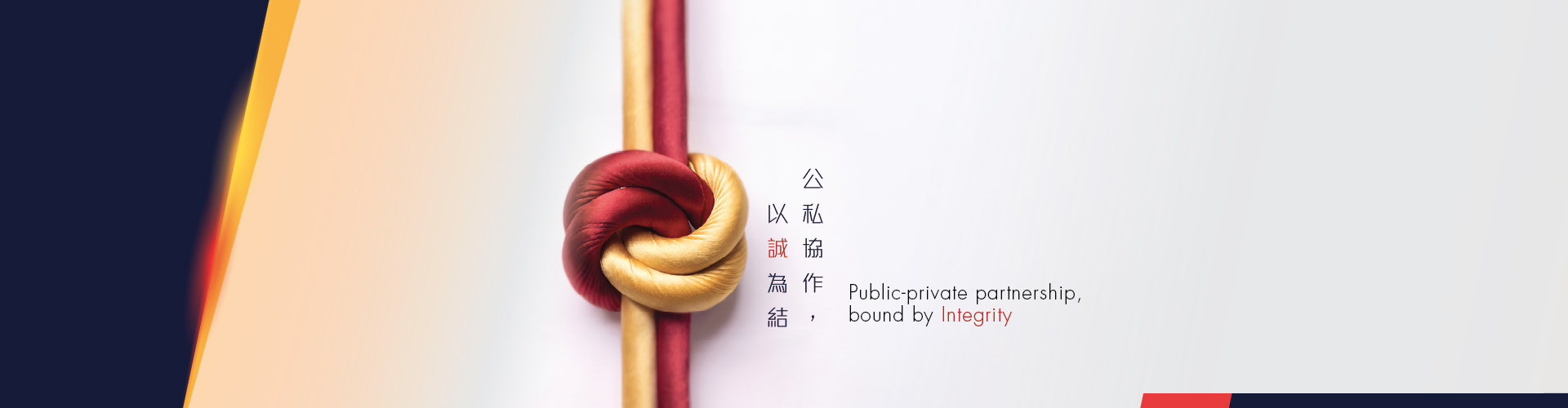 About PSIC