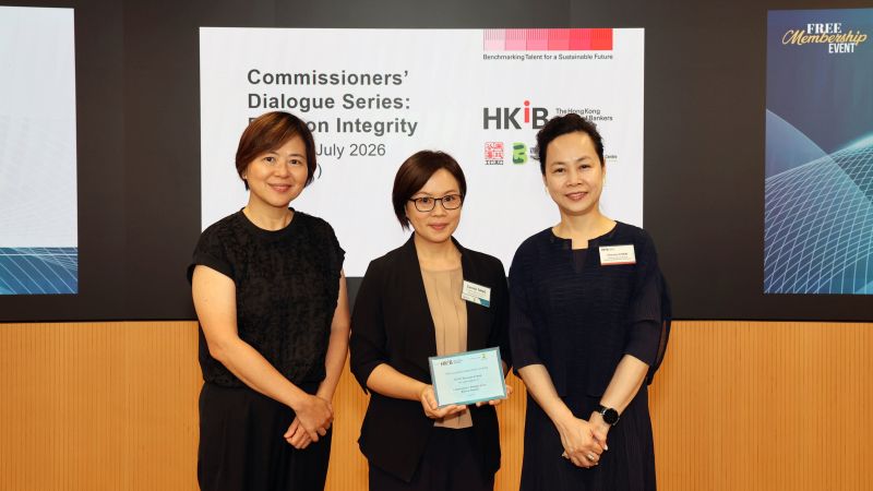 Bank on Integrity: HKIB Visit to the ICAC