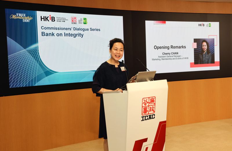 Bank on Integrity: HKIB Visit to the ICAC
