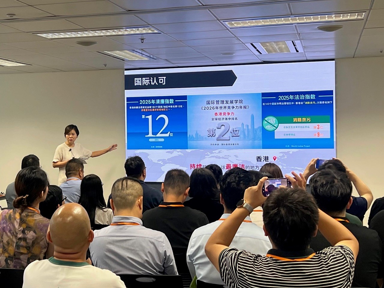 seminar