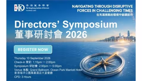 Directors’ Symposium 2026