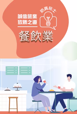 Catering pamphlet cn